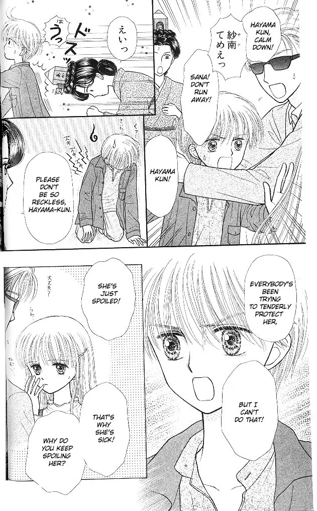 Halaman dari Kodocha Chapter 48