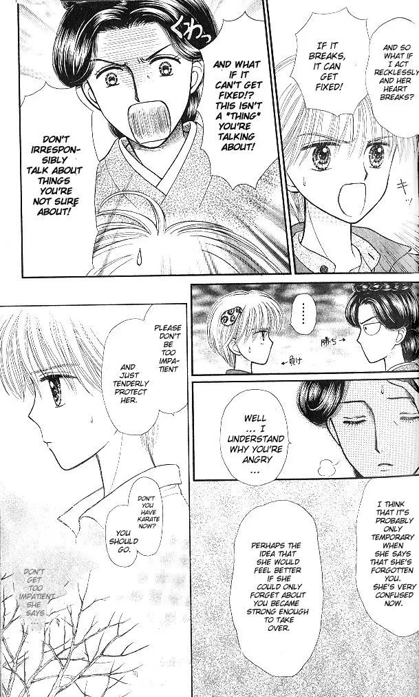 Halaman dari Kodocha Chapter 48