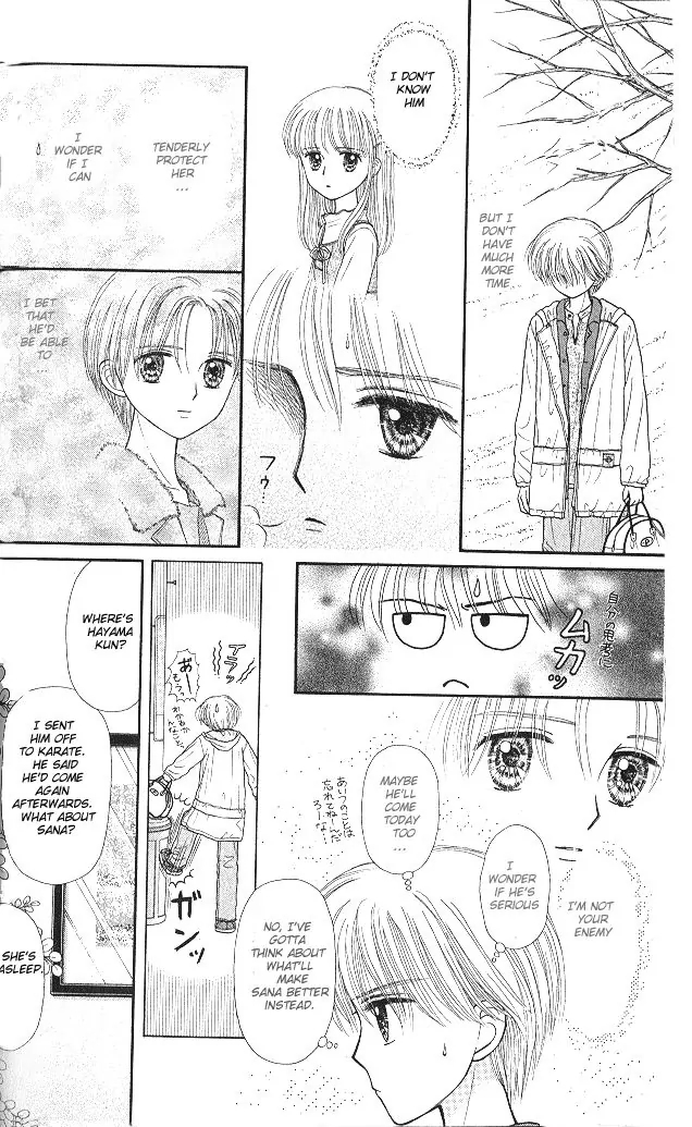 Halaman dari Kodocha Chapter 48