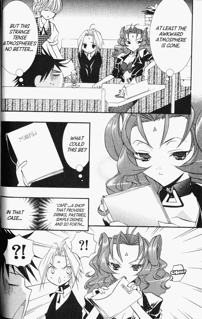 Halaman dari DearS Chapter 21