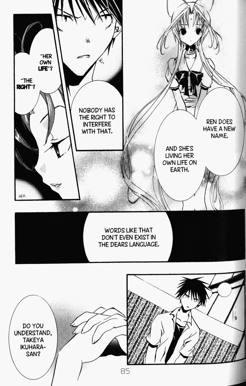 Halaman dari DearS Chapter 21