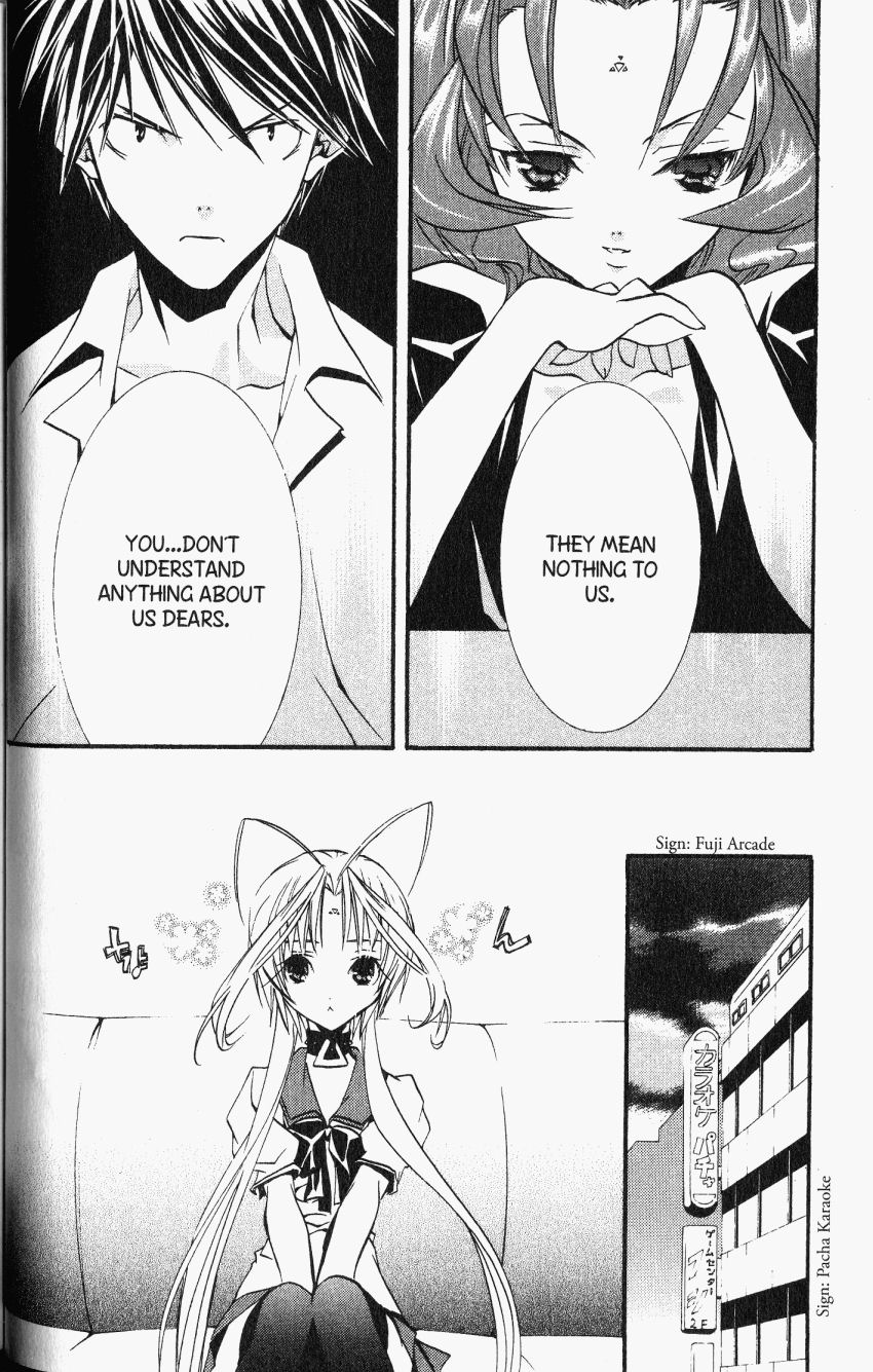 Halaman dari DearS Chapter 21