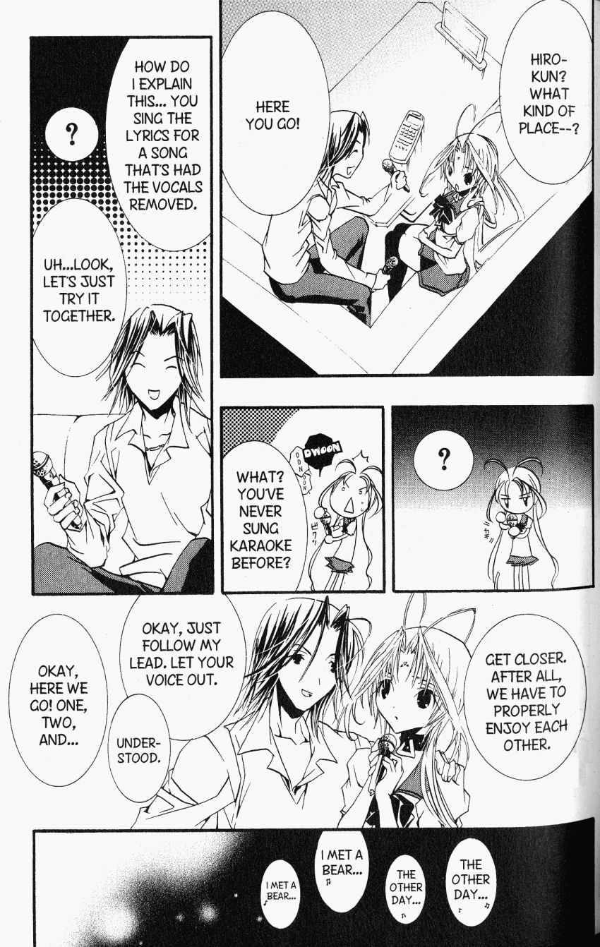 Halaman dari DearS Chapter 21