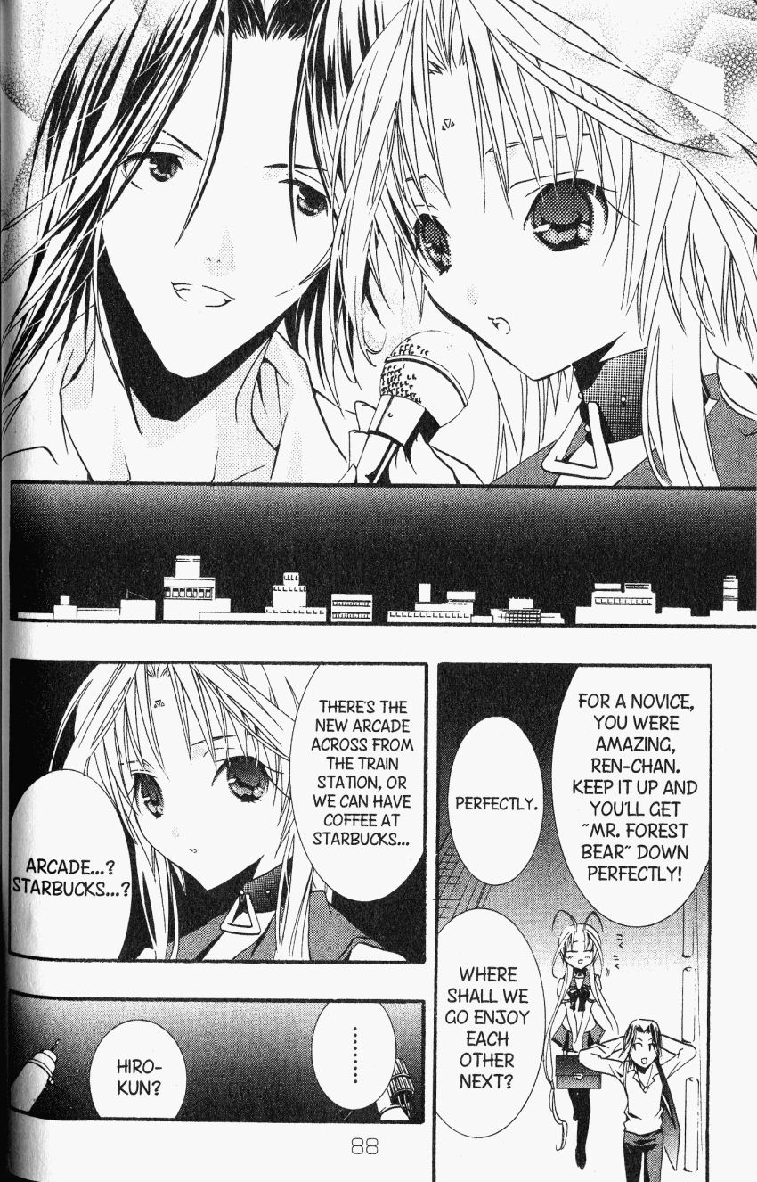 Halaman dari DearS Chapter 21