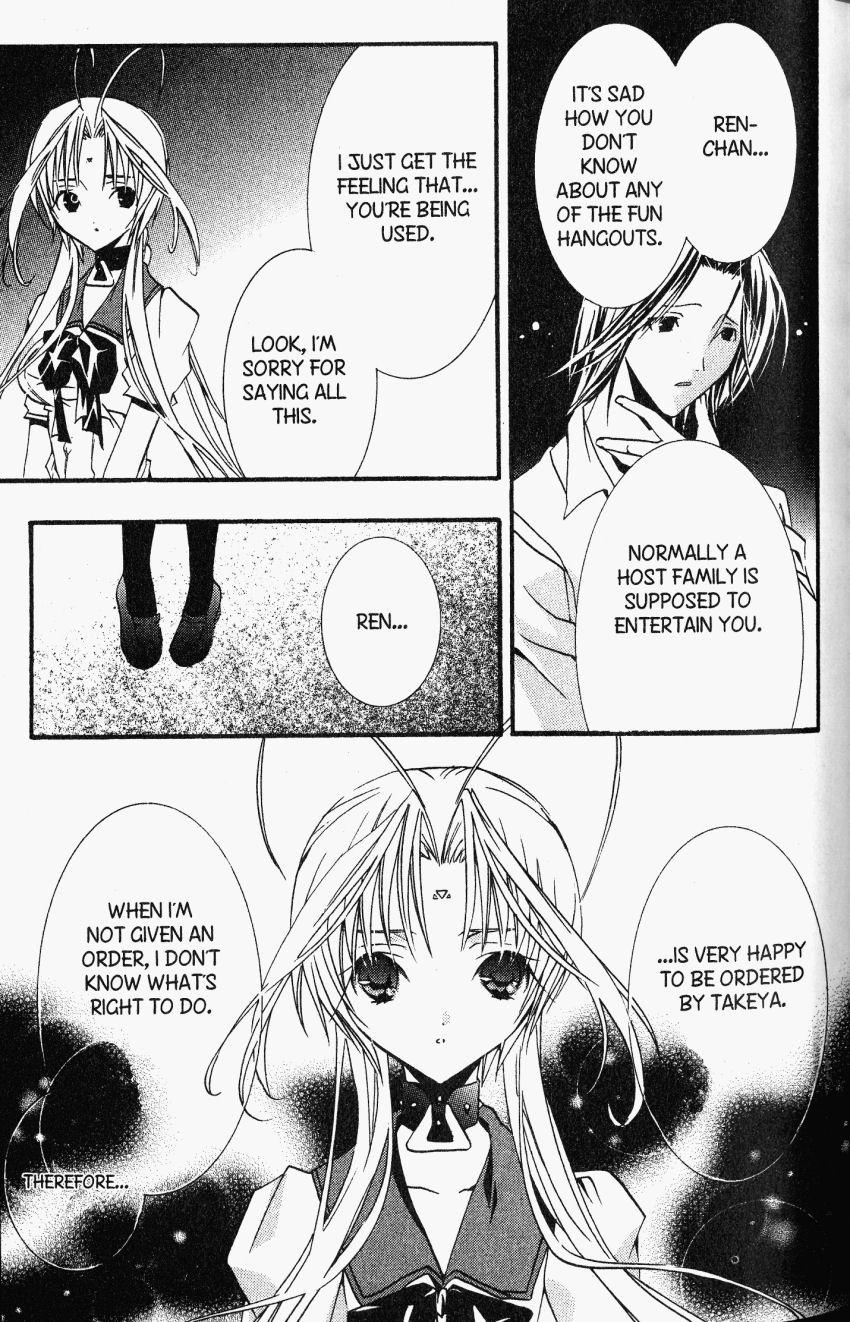 Halaman dari DearS Chapter 21