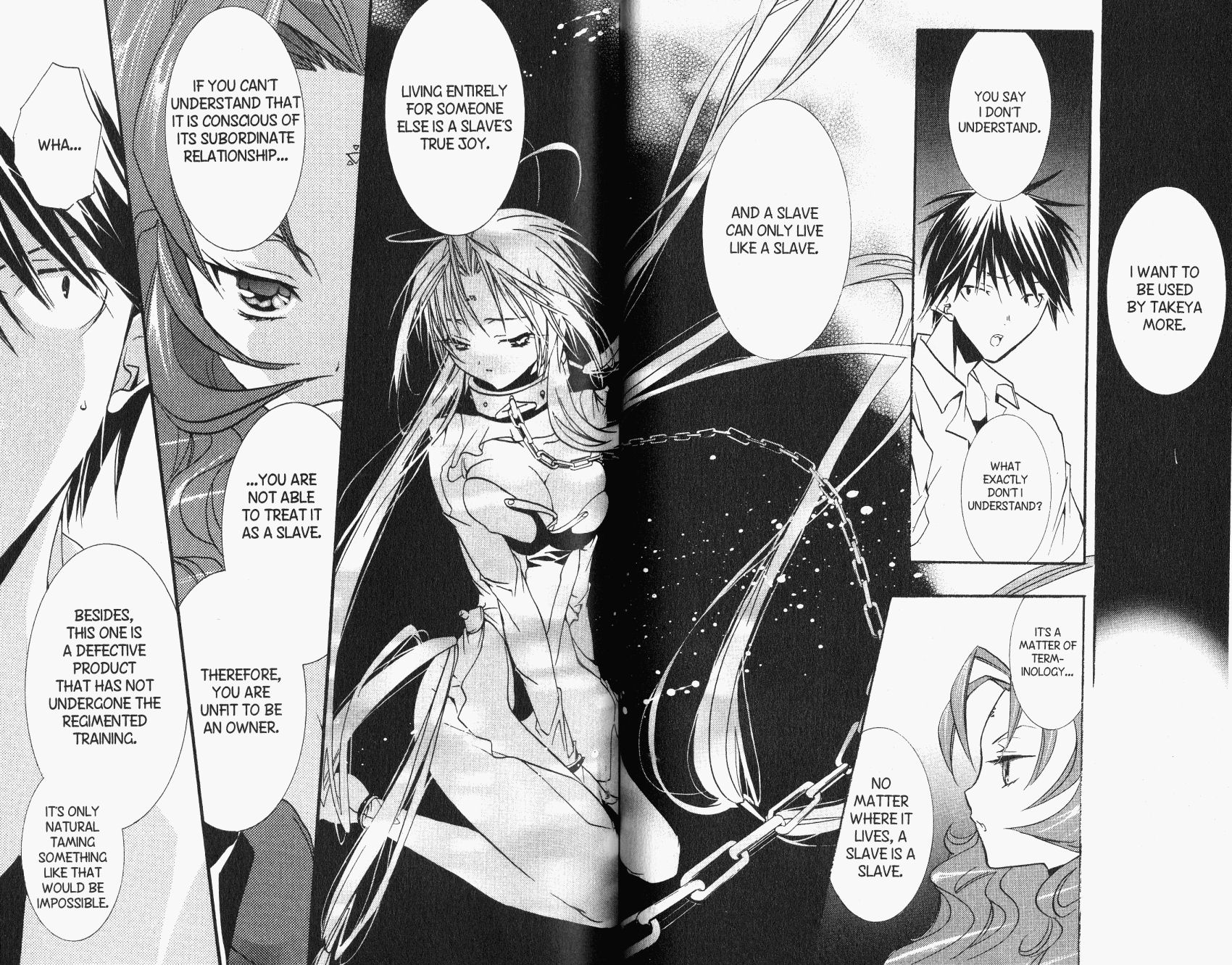 Halaman dari DearS Chapter 21