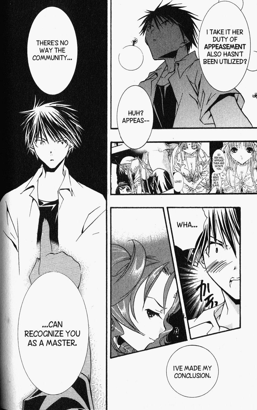 Halaman dari DearS Chapter 21
