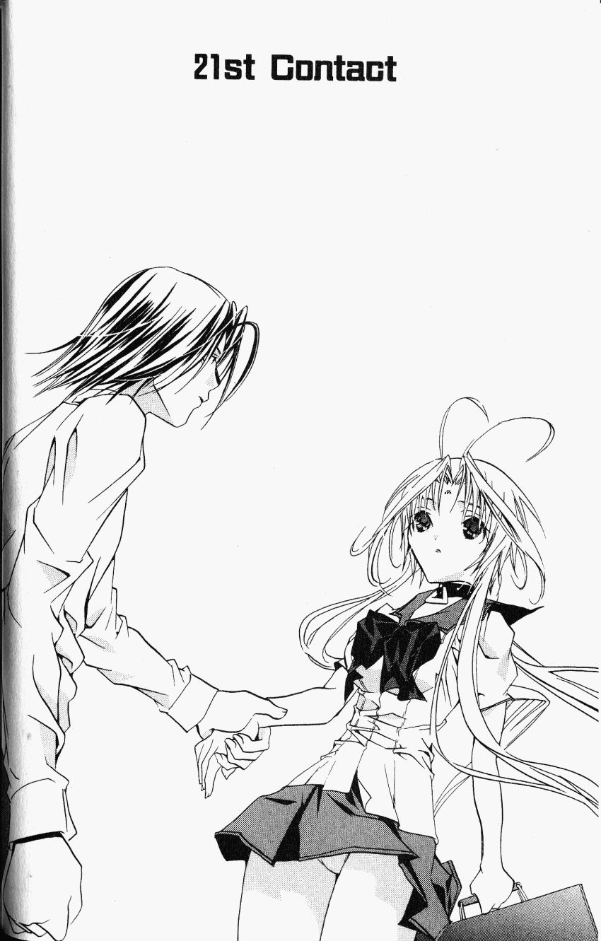 Halaman dari DearS Chapter 21
