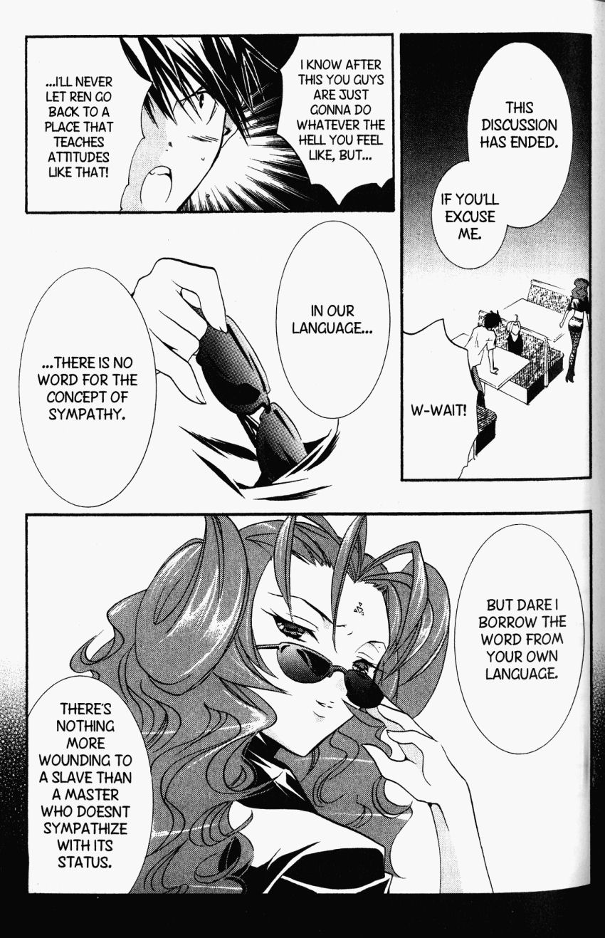 Halaman dari DearS Chapter 21