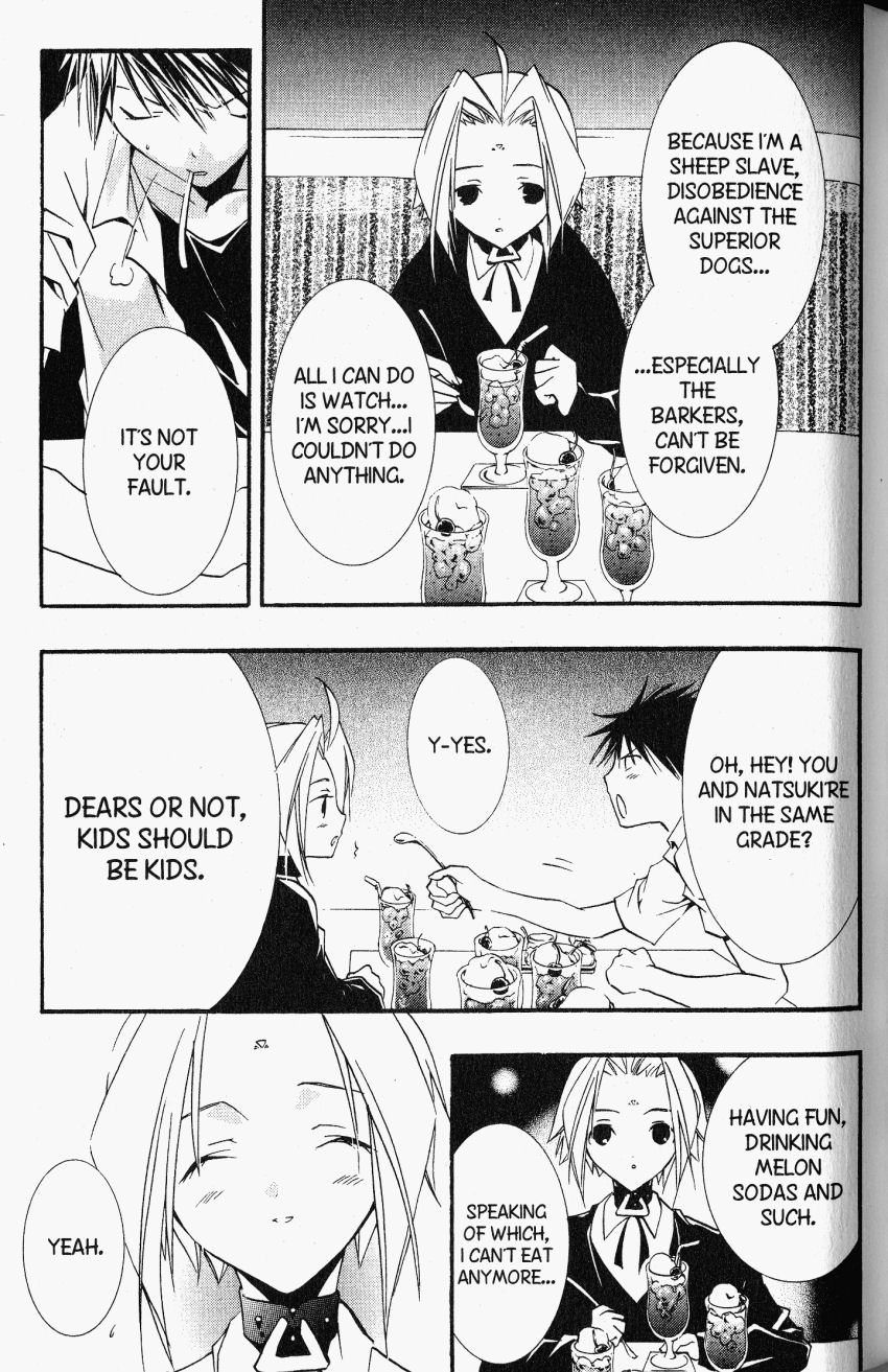 Halaman dari DearS Chapter 21