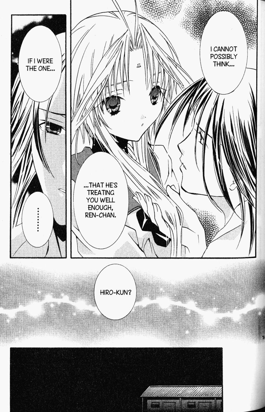 Halaman dari DearS Chapter 21