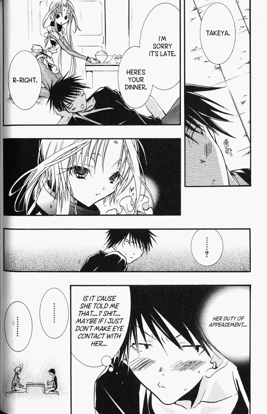 Halaman dari DearS Chapter 21