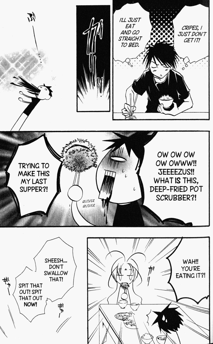 Halaman dari DearS Chapter 21