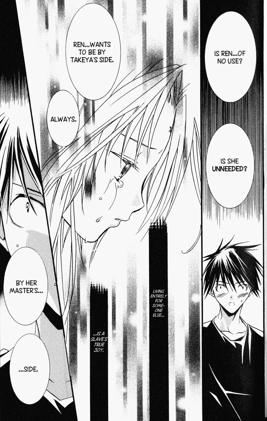Halaman dari DearS Chapter 21