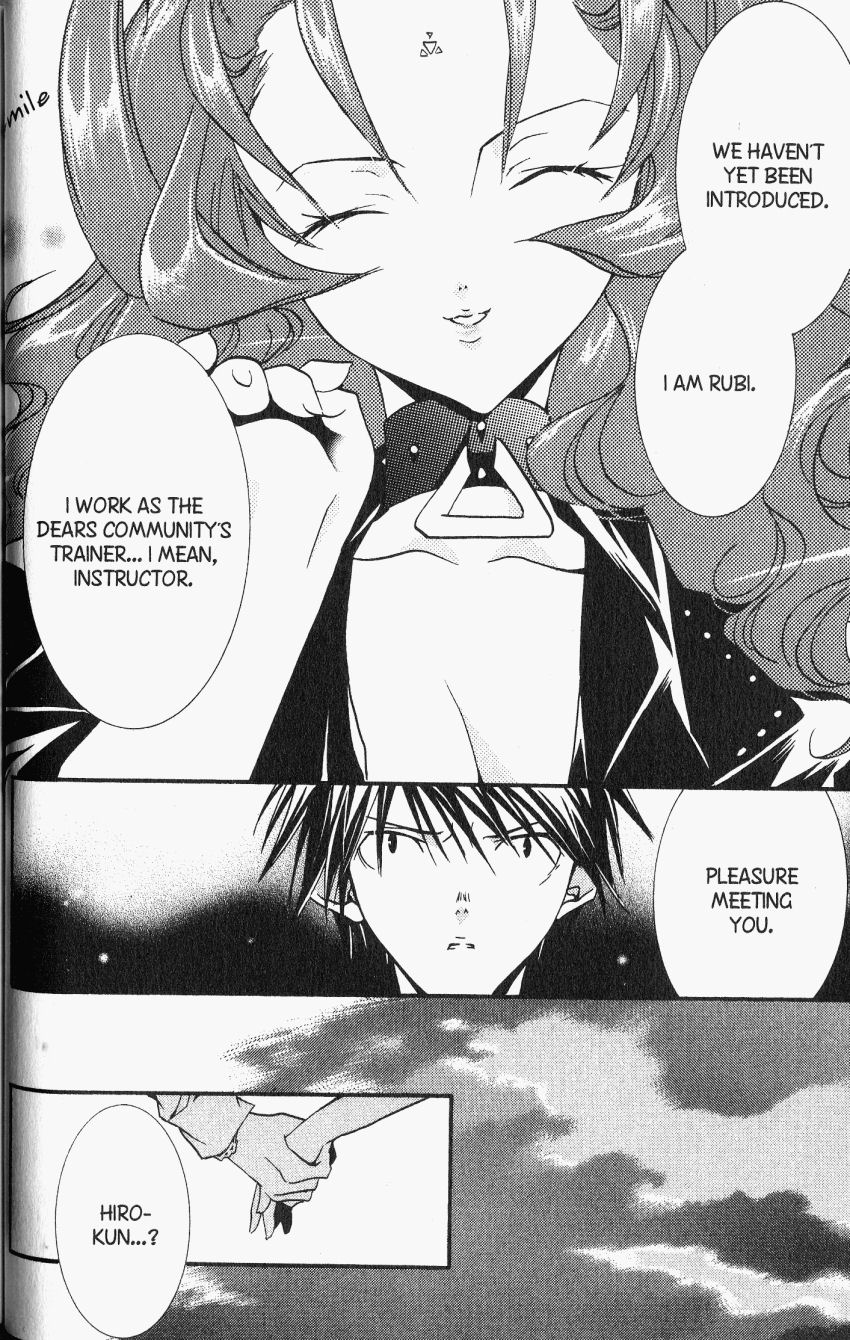 Halaman dari DearS Chapter 21