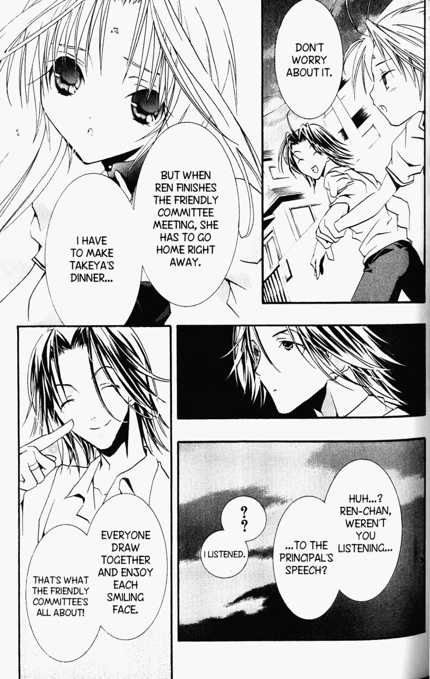 Halaman dari DearS Chapter 21