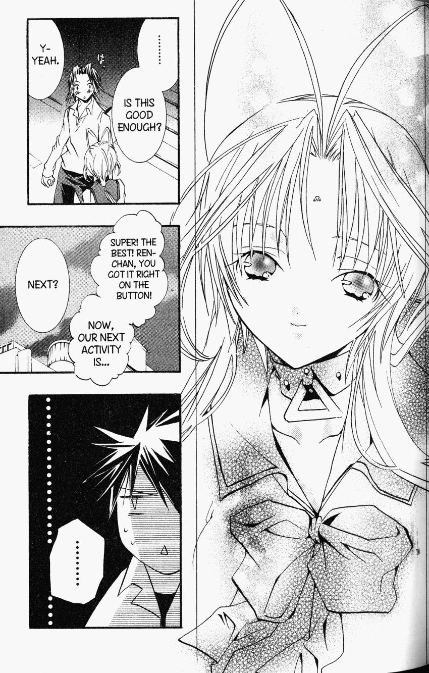 Halaman dari DearS Chapter 21