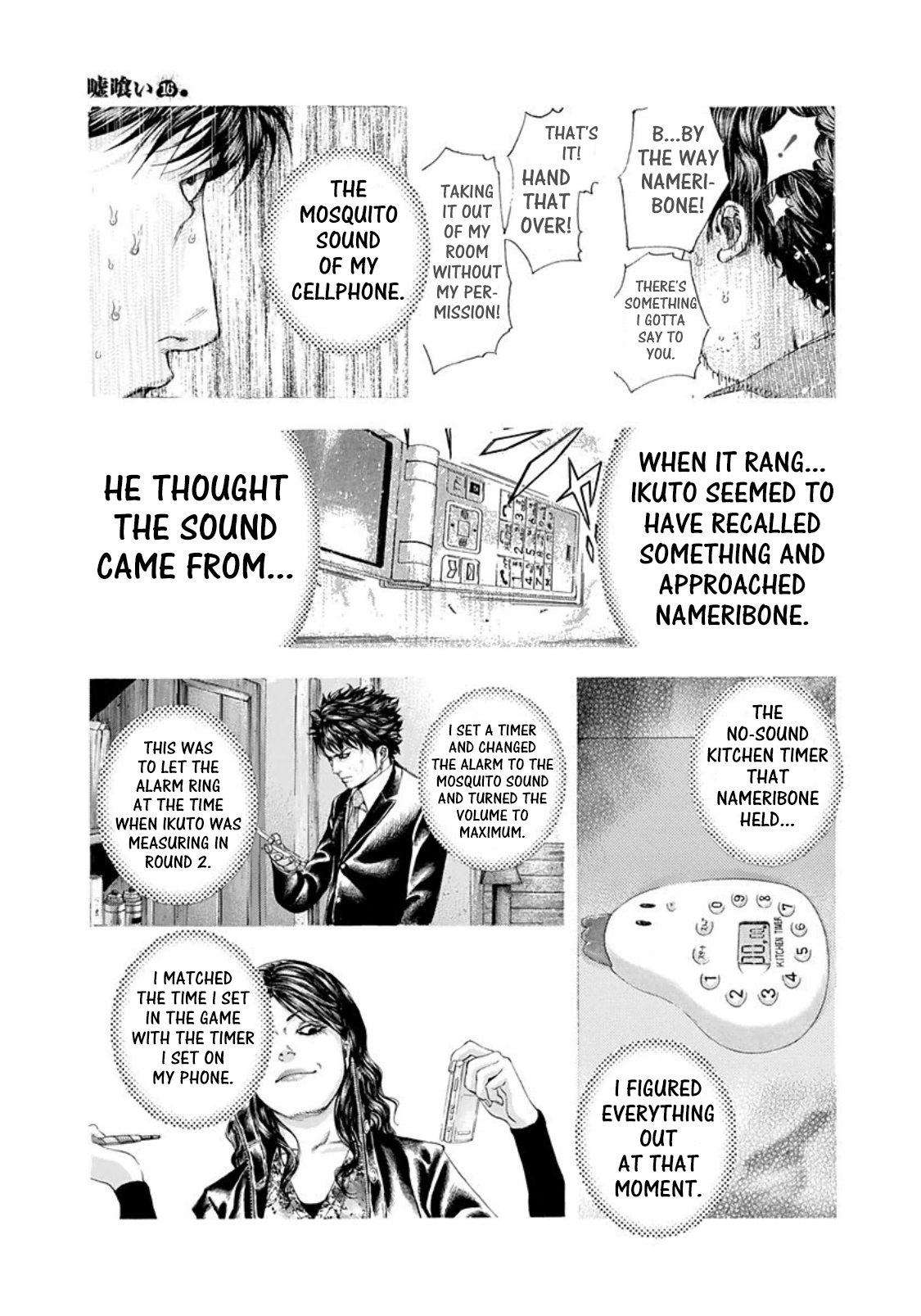 15
