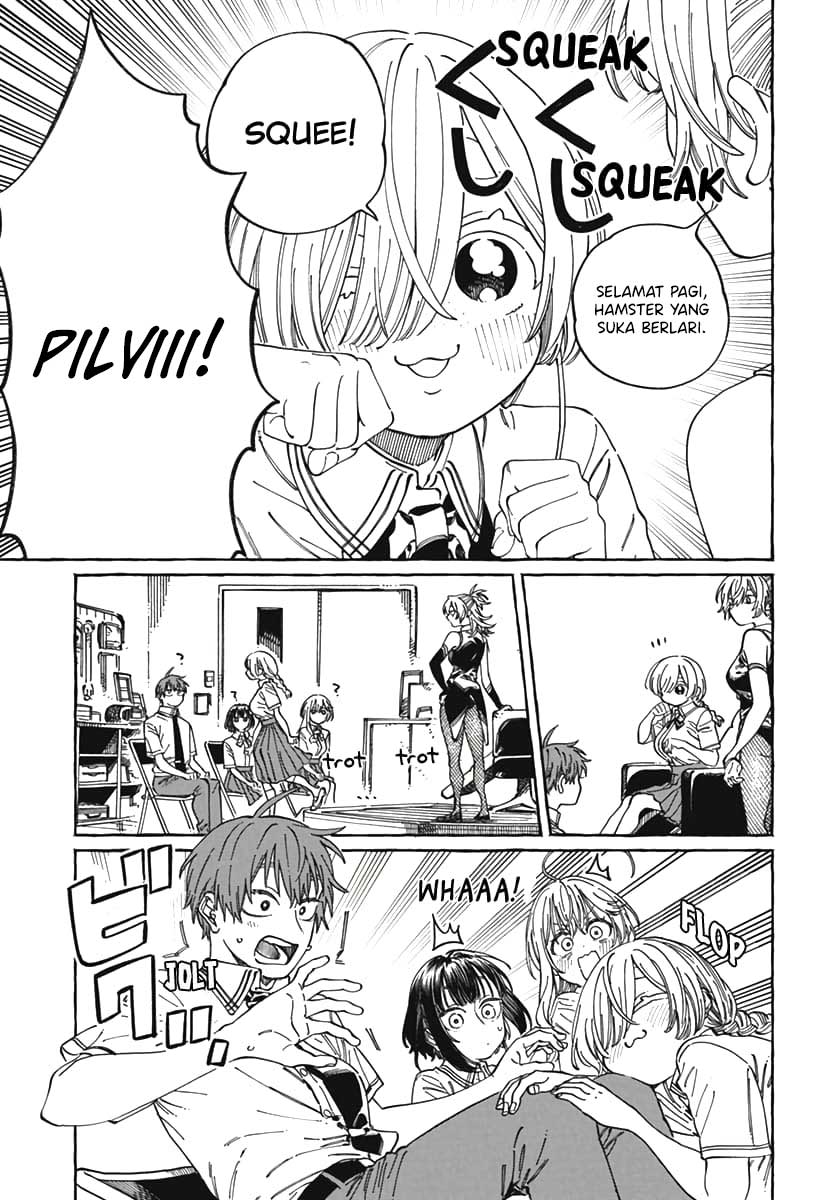 Boku no Suki na Hito ga Suki na Hito Chapter 23 - halaman 12