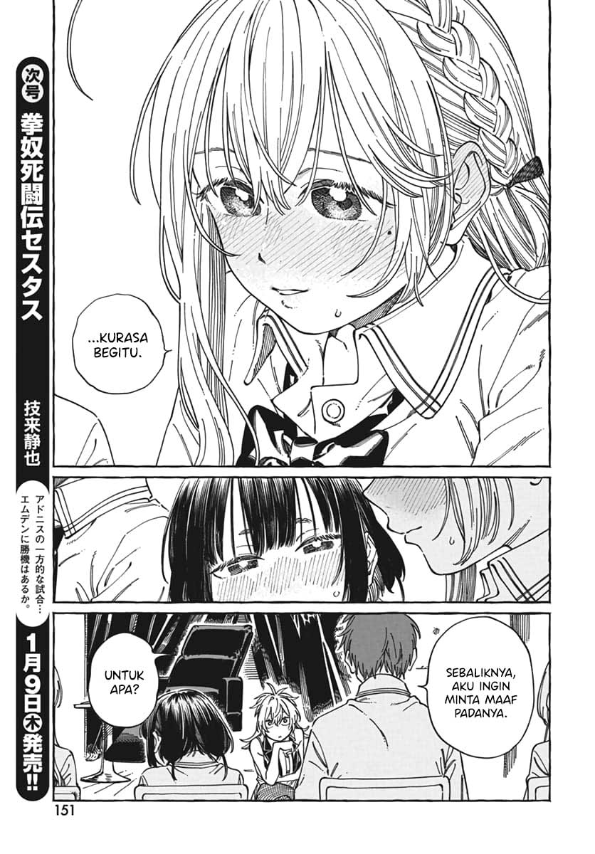 Boku no Suki na Hito ga Suki na Hito Chapter 23 - halaman 24
