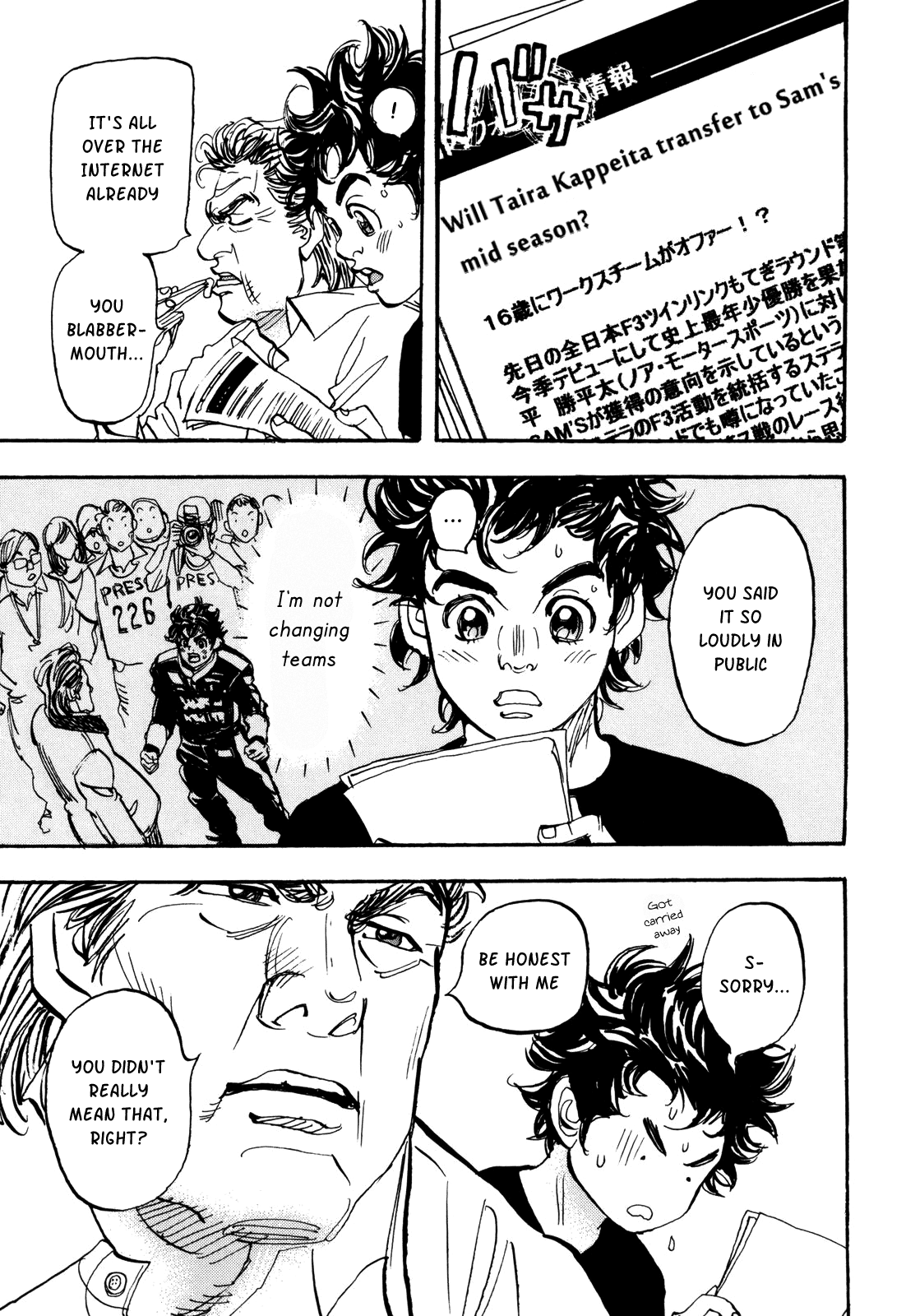 Halaman dari Capeta Chapter 83