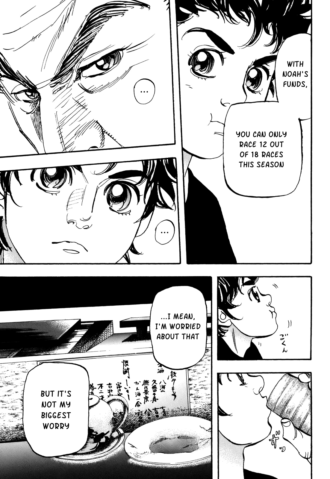 Halaman dari Capeta Chapter 83