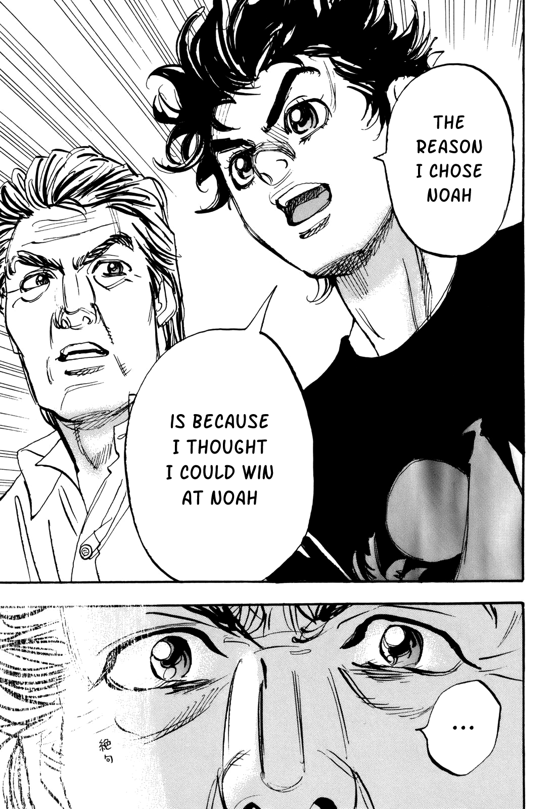 Halaman dari Capeta Chapter 83