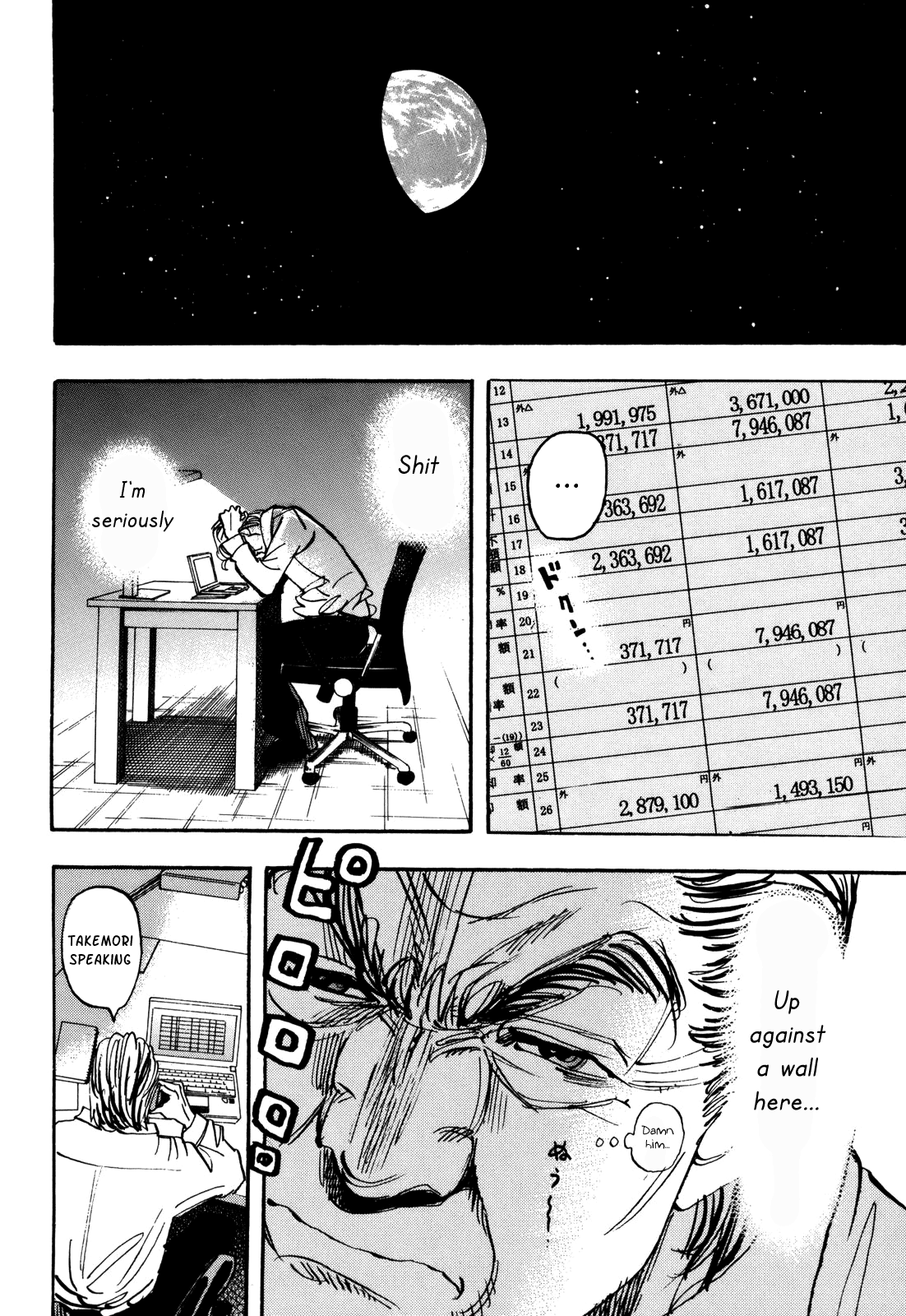 Halaman dari Capeta Chapter 83