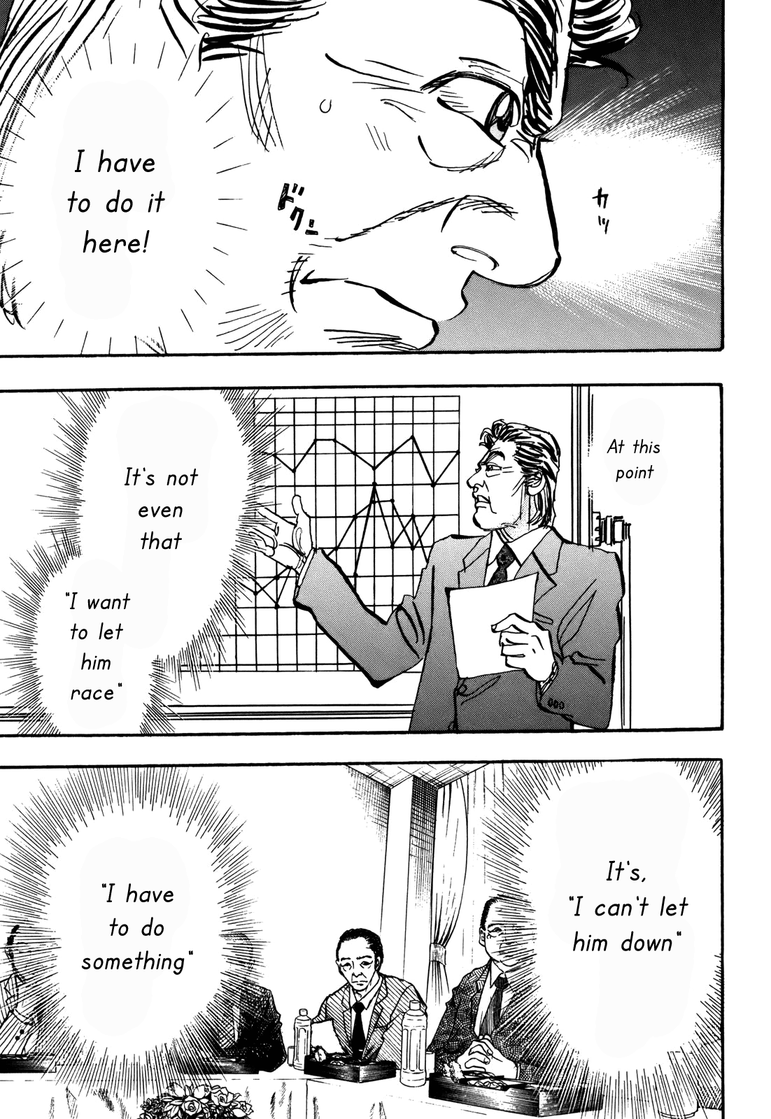 Halaman dari Capeta Chapter 83