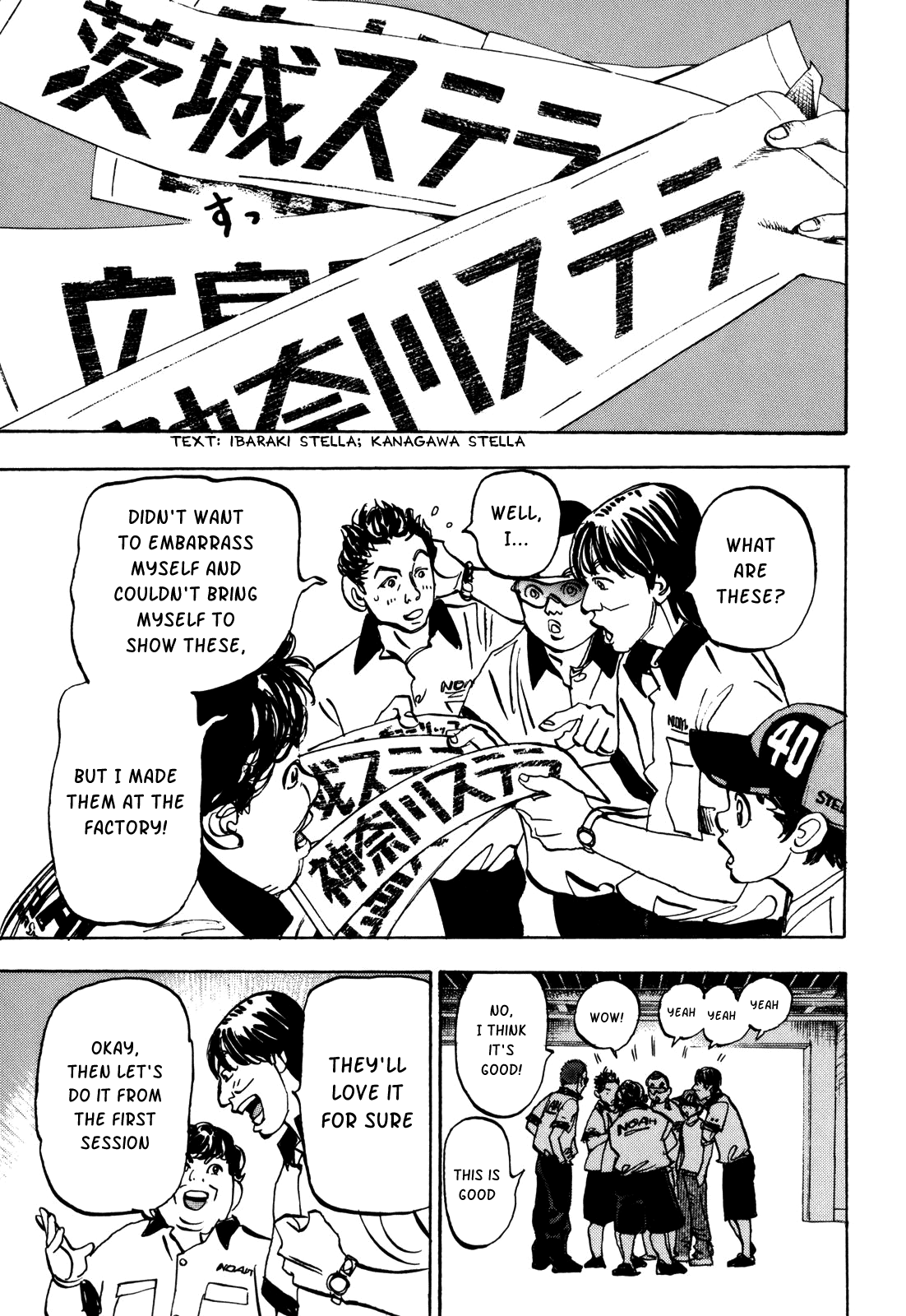 Halaman dari Capeta Chapter 83