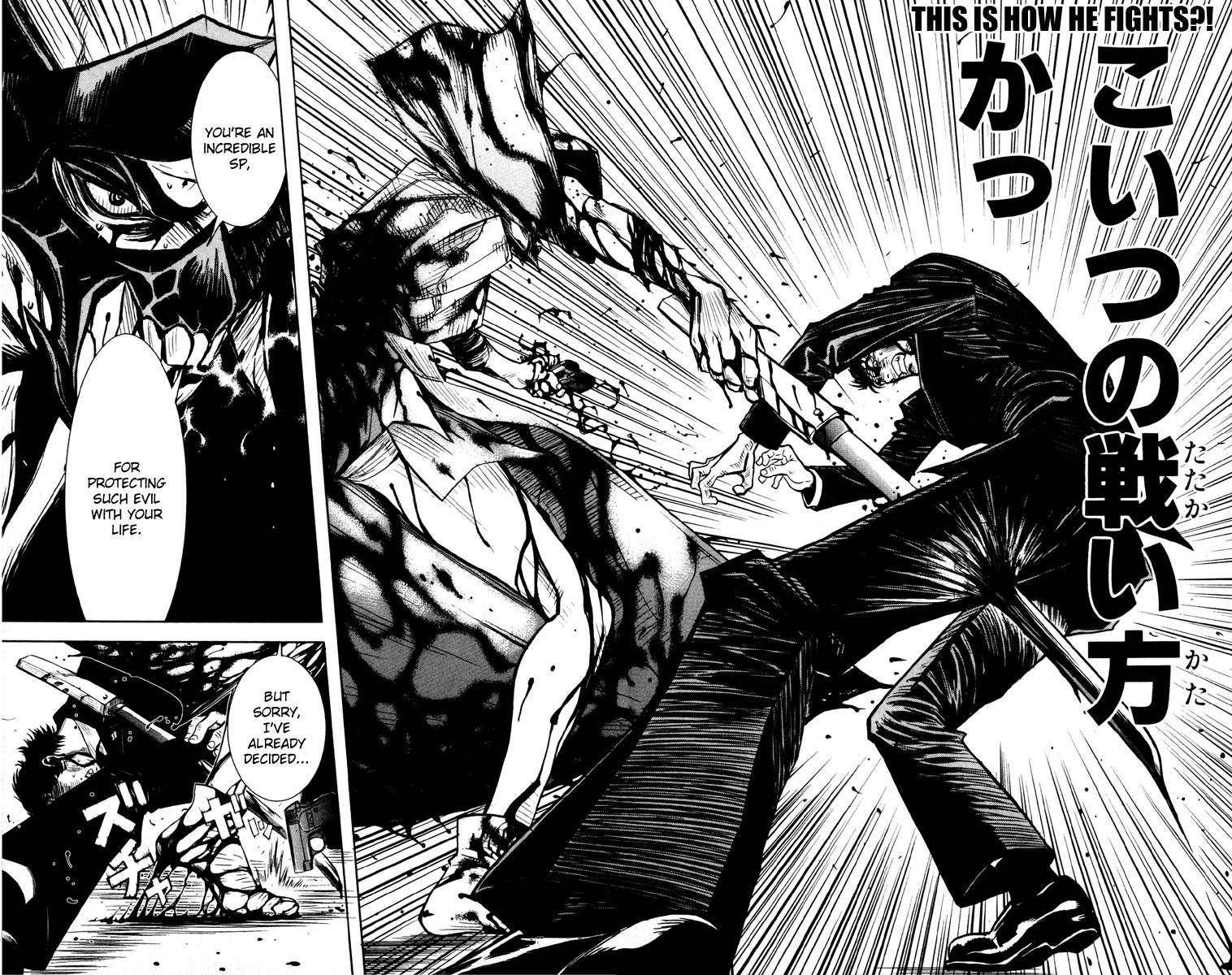 Halaman dari Akumetsu Chapter 18