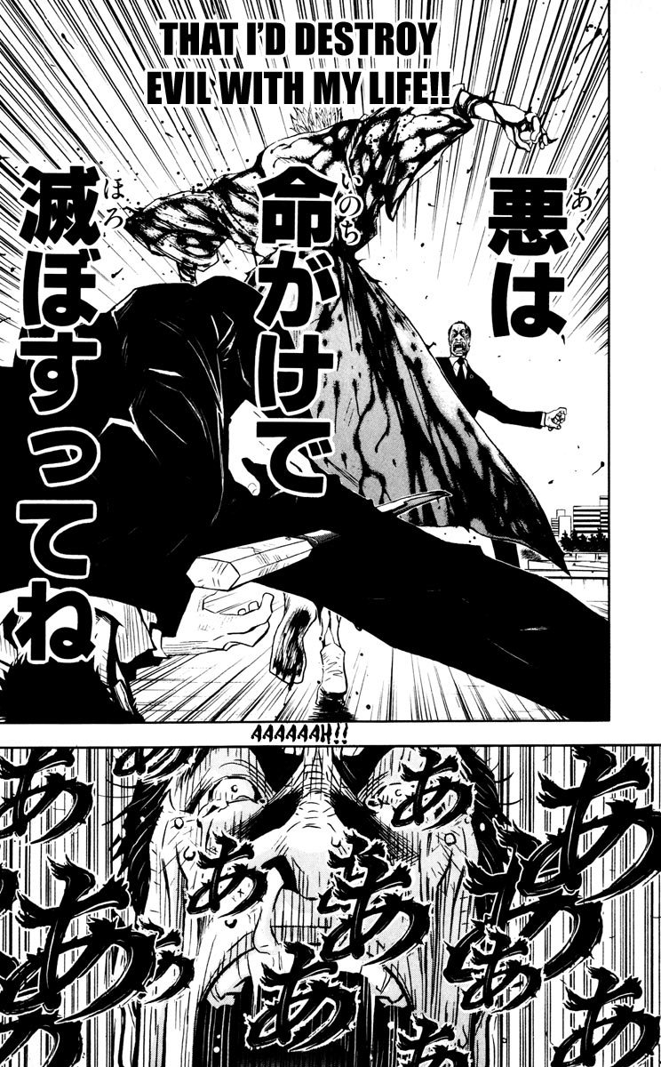 Halaman dari Akumetsu Chapter 18