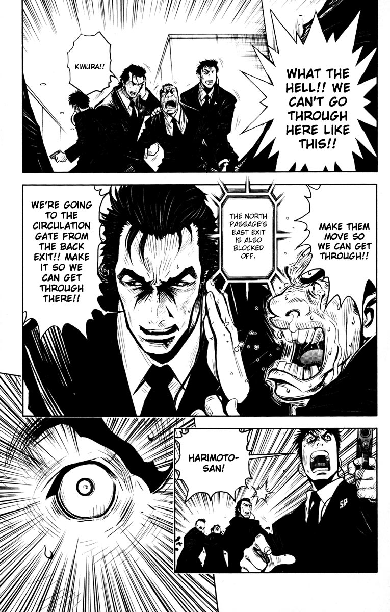 Halaman dari Akumetsu Chapter 18