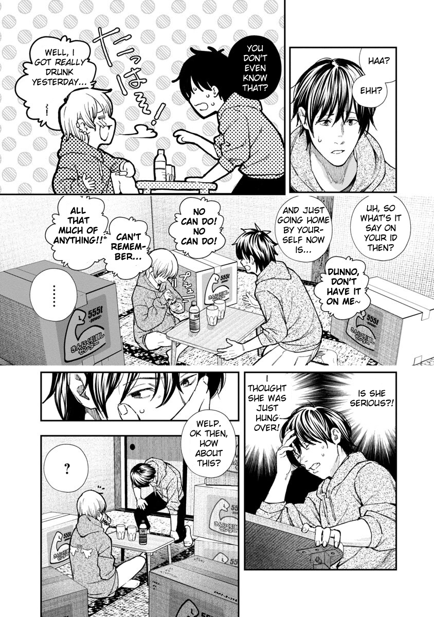 Rouninsei to Eroiyatsu Chapter 1 Page 16