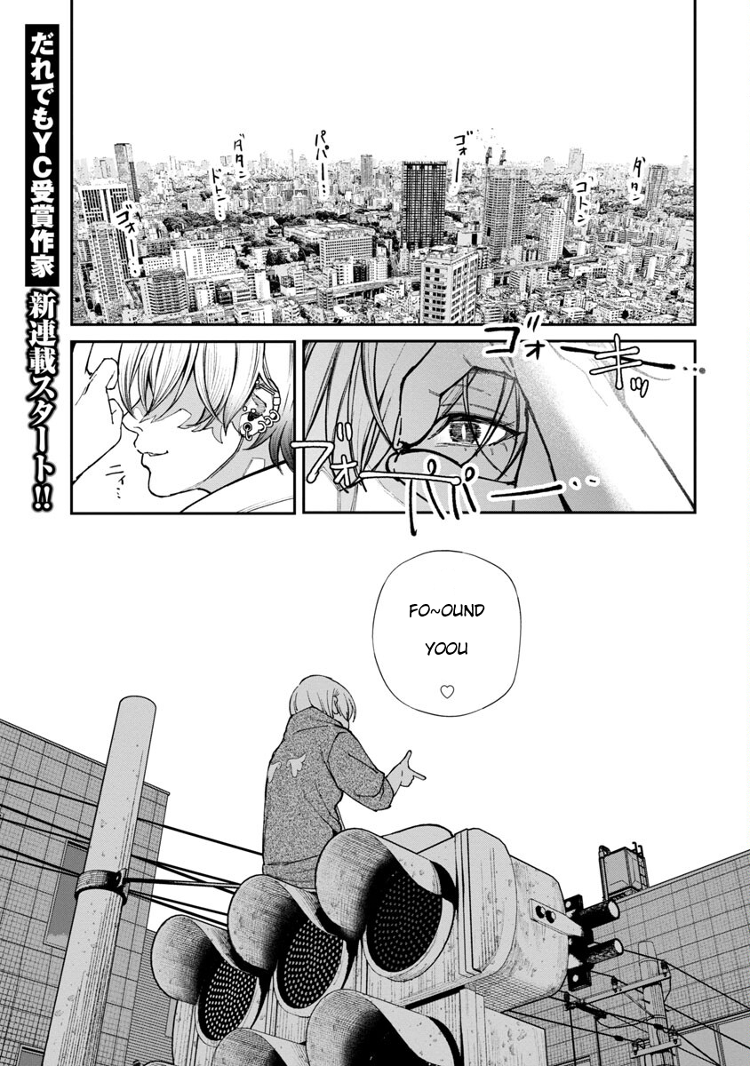 Rouninsei to Eroiyatsu Chapter 1 Page 2