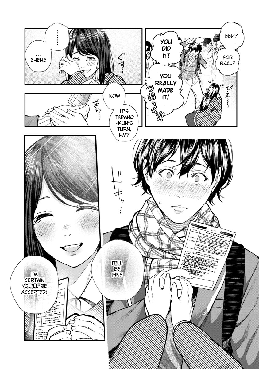 Rouninsei to Eroiyatsu Chapter 1 Page 7