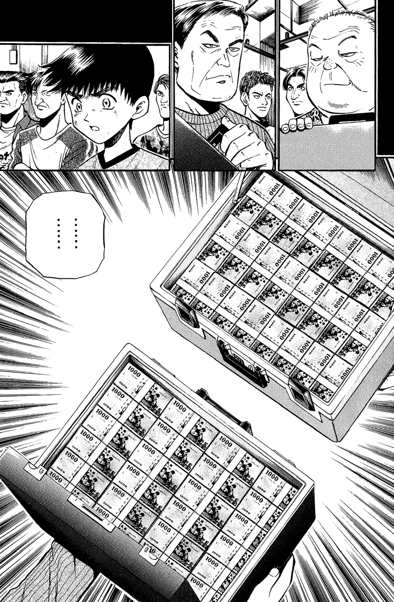 Halaman dari Bowling King Chapter 147