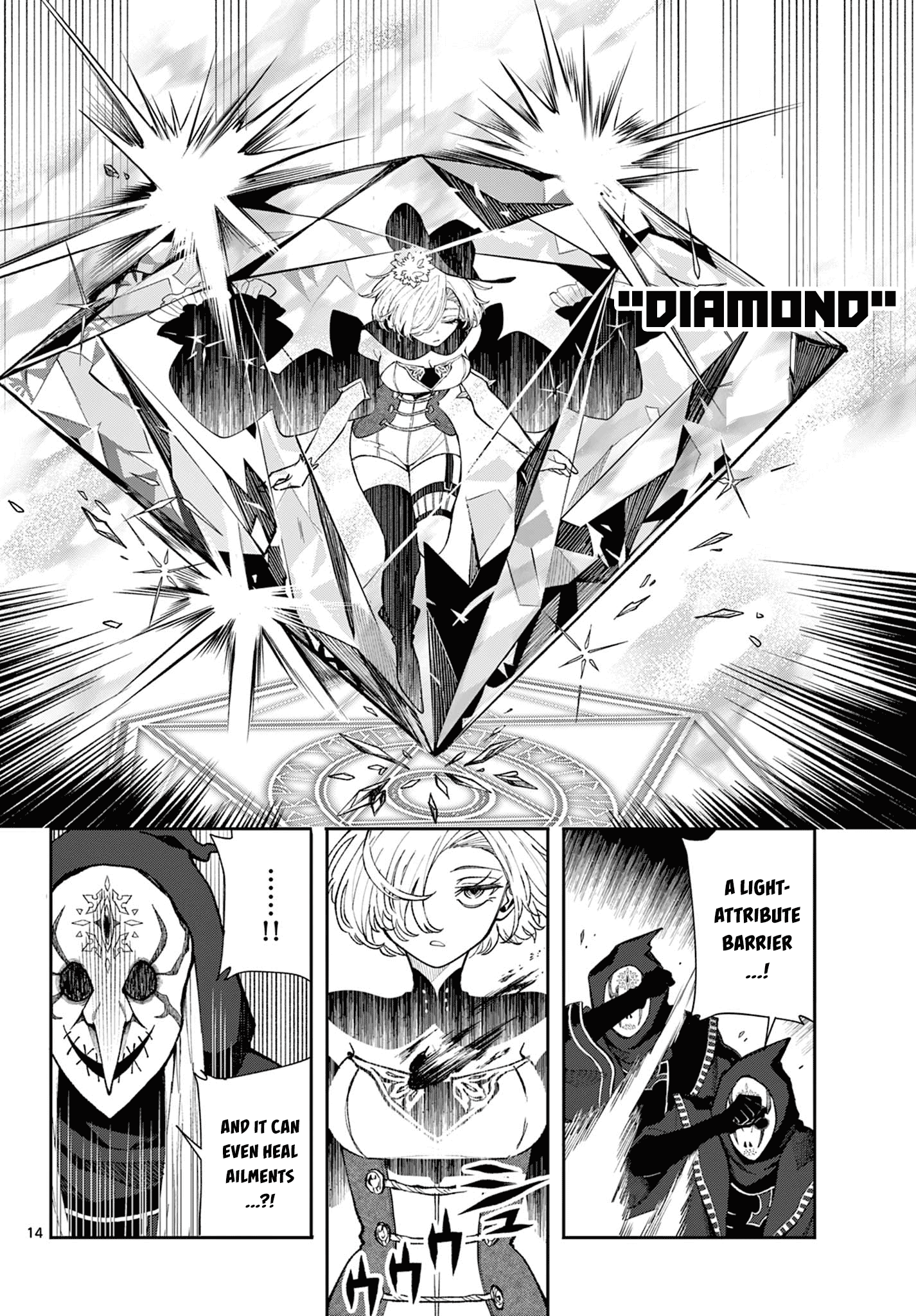 14