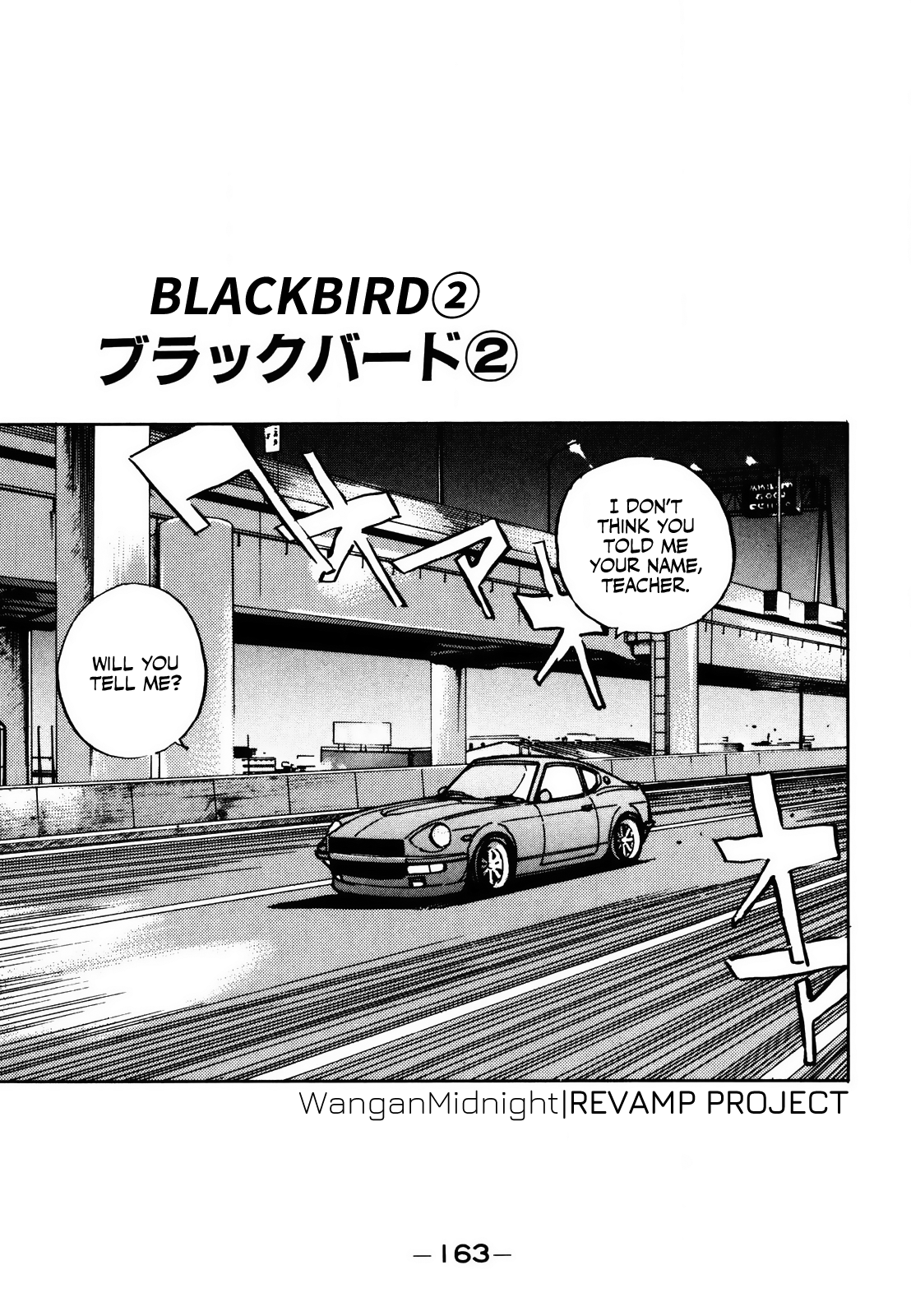 Halaman dari Wangan Midnight Chapter 9