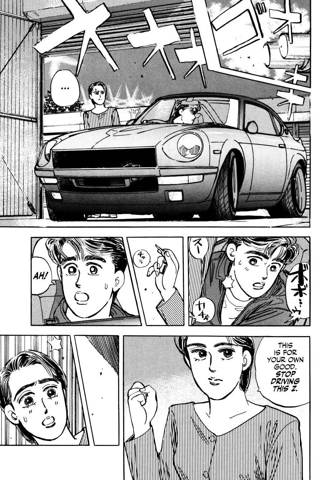 Halaman dari Wangan Midnight Chapter 9
