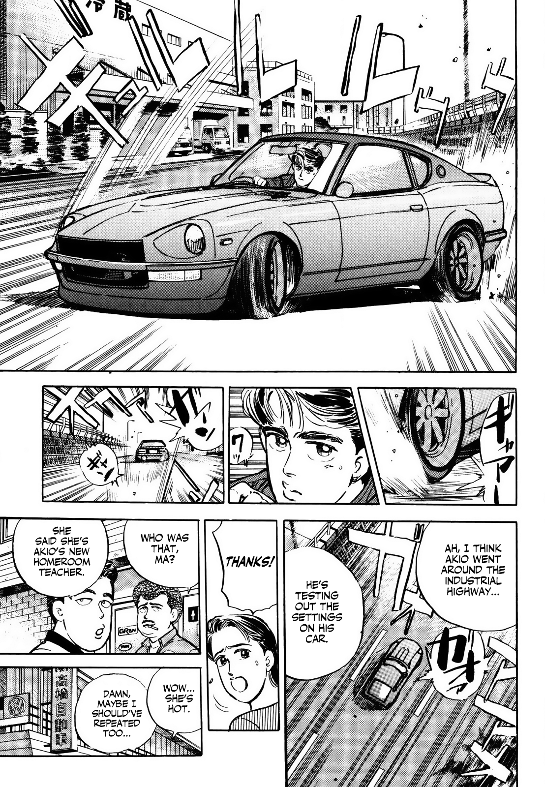 Halaman dari Wangan Midnight Chapter 9