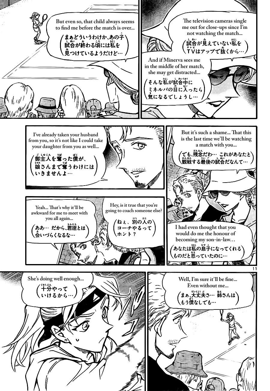 11