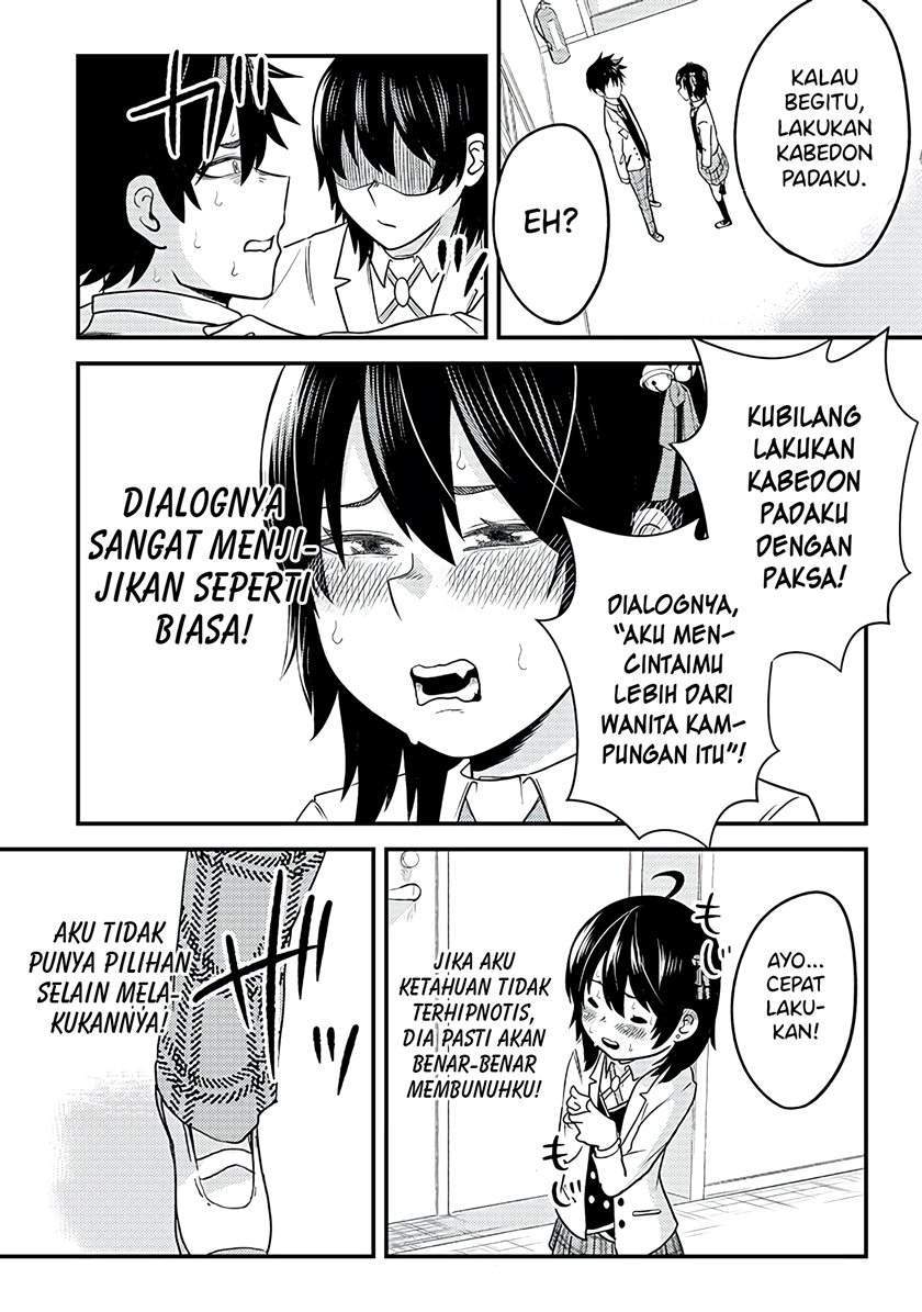 Mainichi Shine Shine Itte Kuru Gimai ga, Ore ga Neteiru Suki ni Saiminjutsu de Horesaseyou toshite Kuru n desu kedo......! Chapter 4 - halaman 13