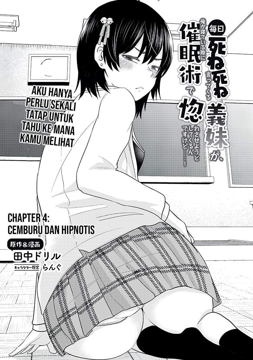 Mainichi Shine Shine Itte Kuru Gimai ga, Ore ga Neteiru Suki ni Saiminjutsu de Horesaseyou toshite Kuru n desu kedo......! Chapter 4 - halaman 2