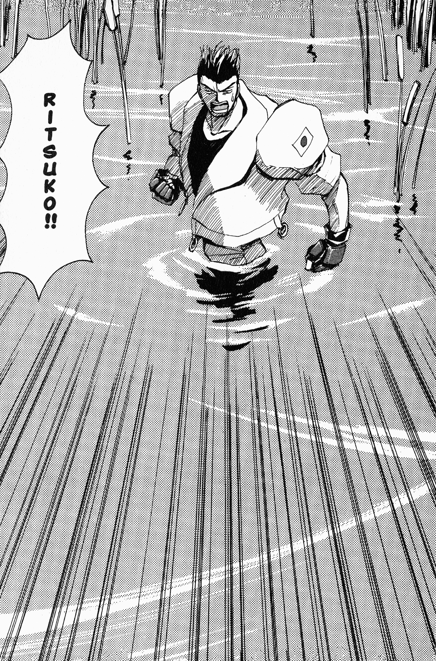 Chapter 4 – Ritsuko, the T-47 Tank, and… page