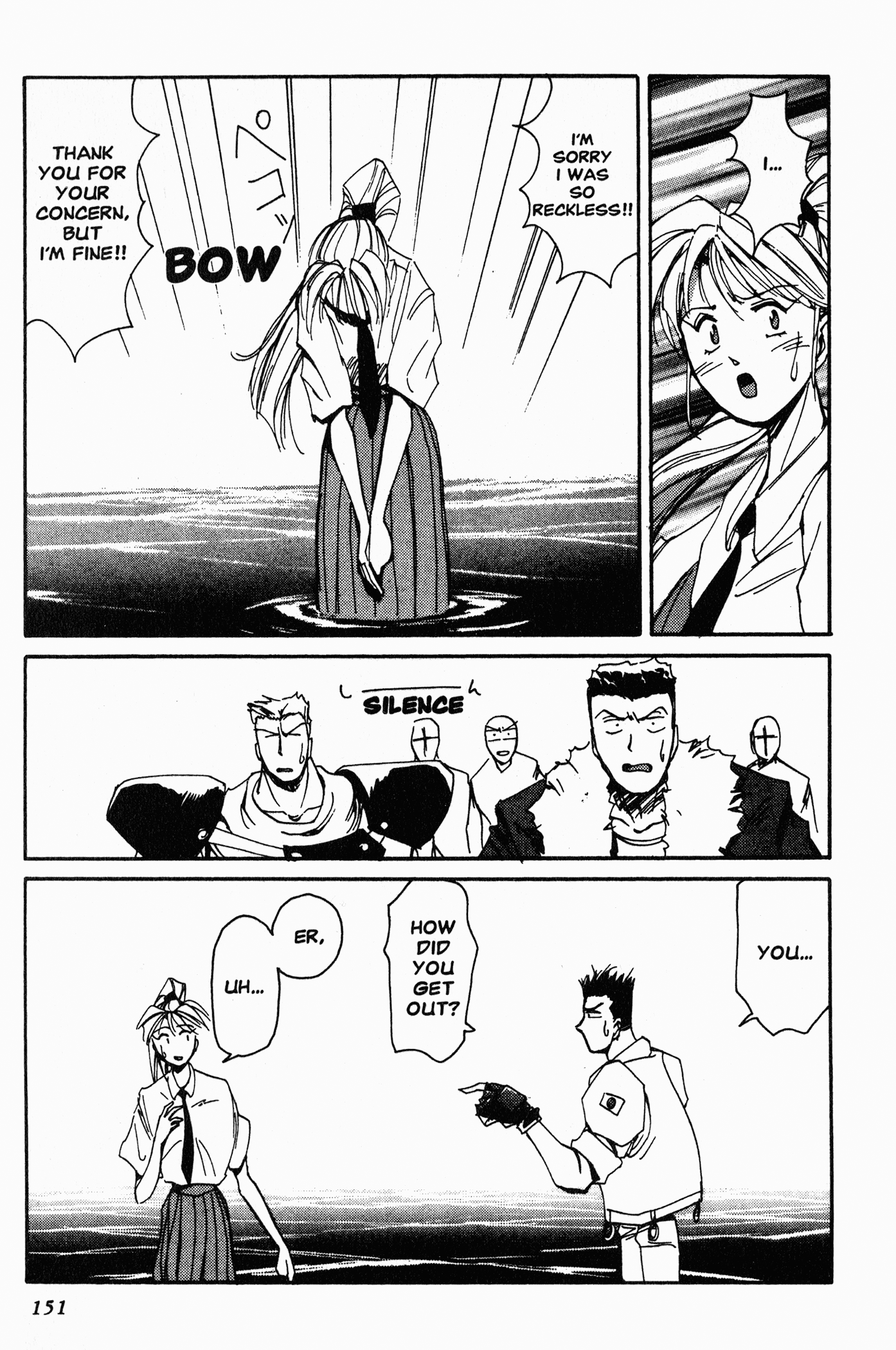 Chapter 4 – Ritsuko, the T-47 Tank, and… page