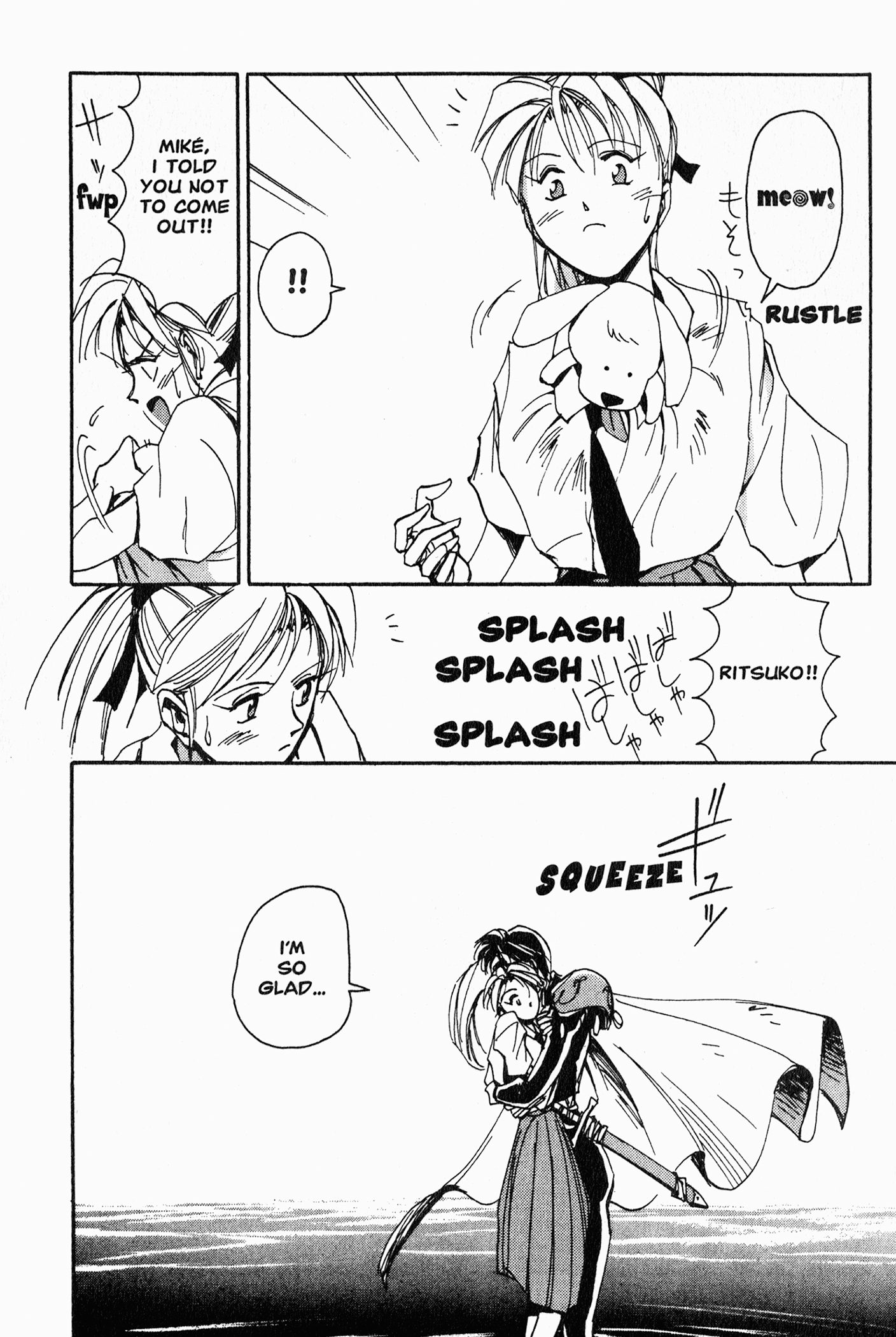 Chapter 4 – Ritsuko, the T-47 Tank, and… page