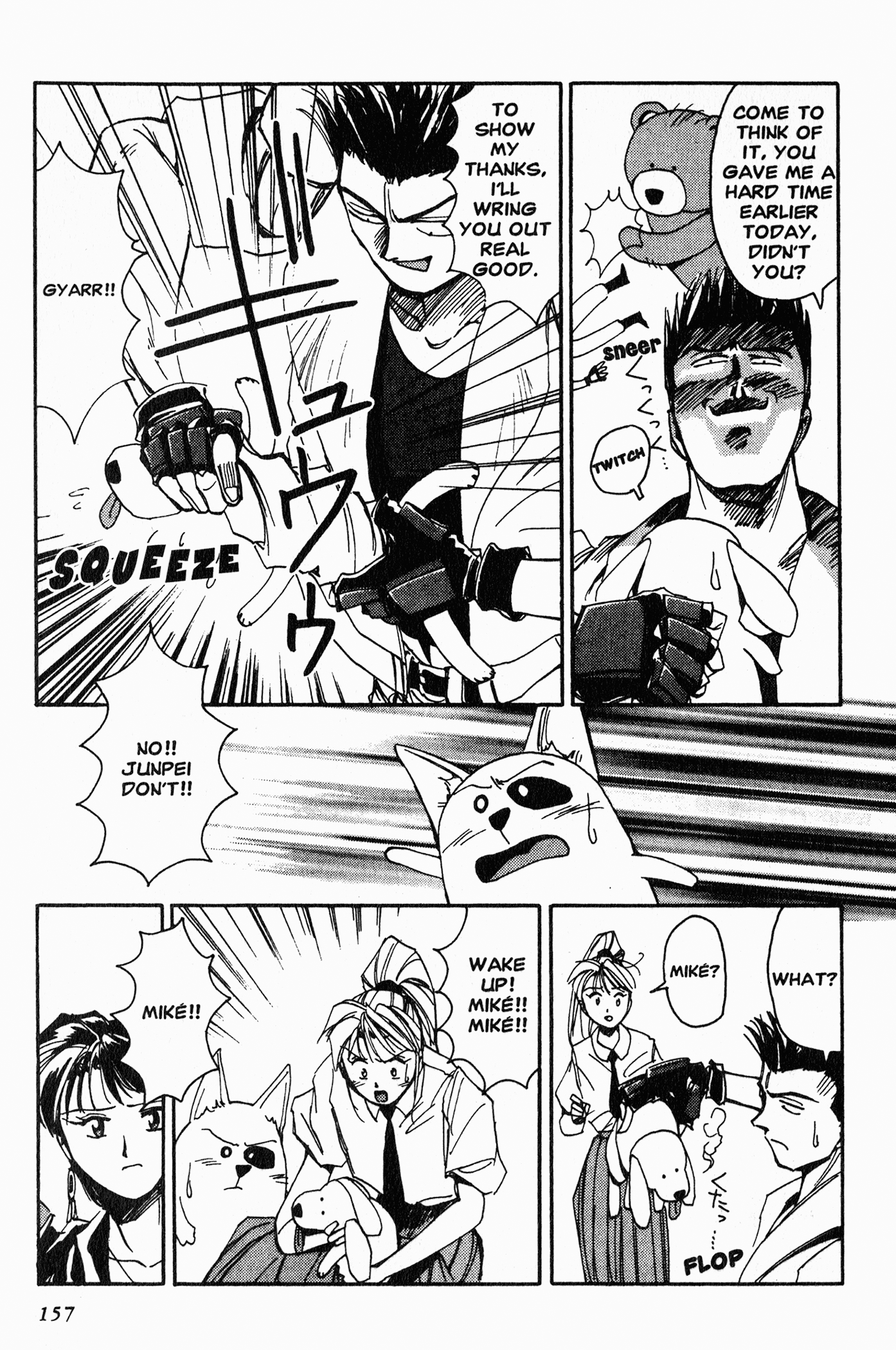 Chapter 4 – Ritsuko, the T-47 Tank, and… page