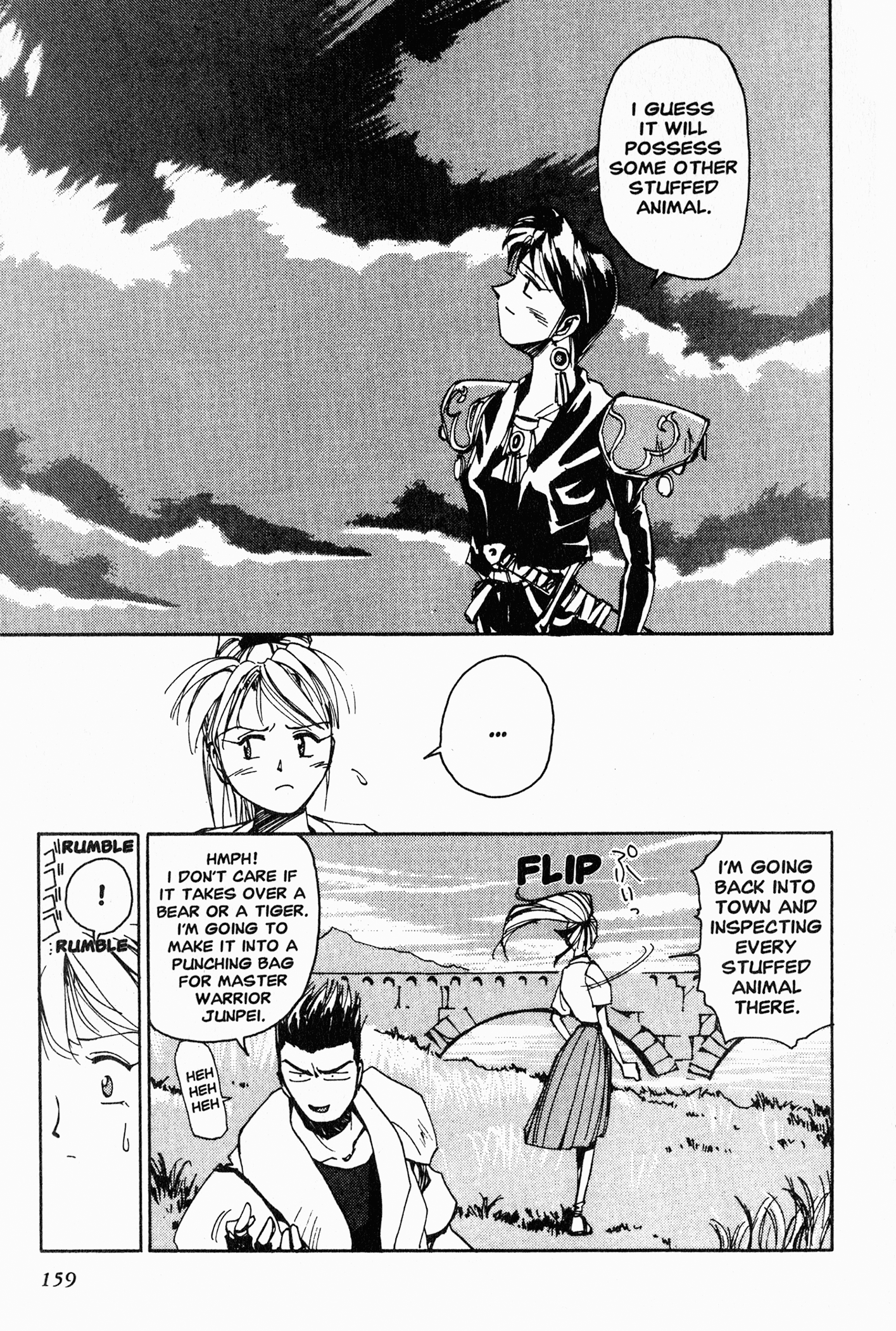 Chapter 4 – Ritsuko, the T-47 Tank, and… page