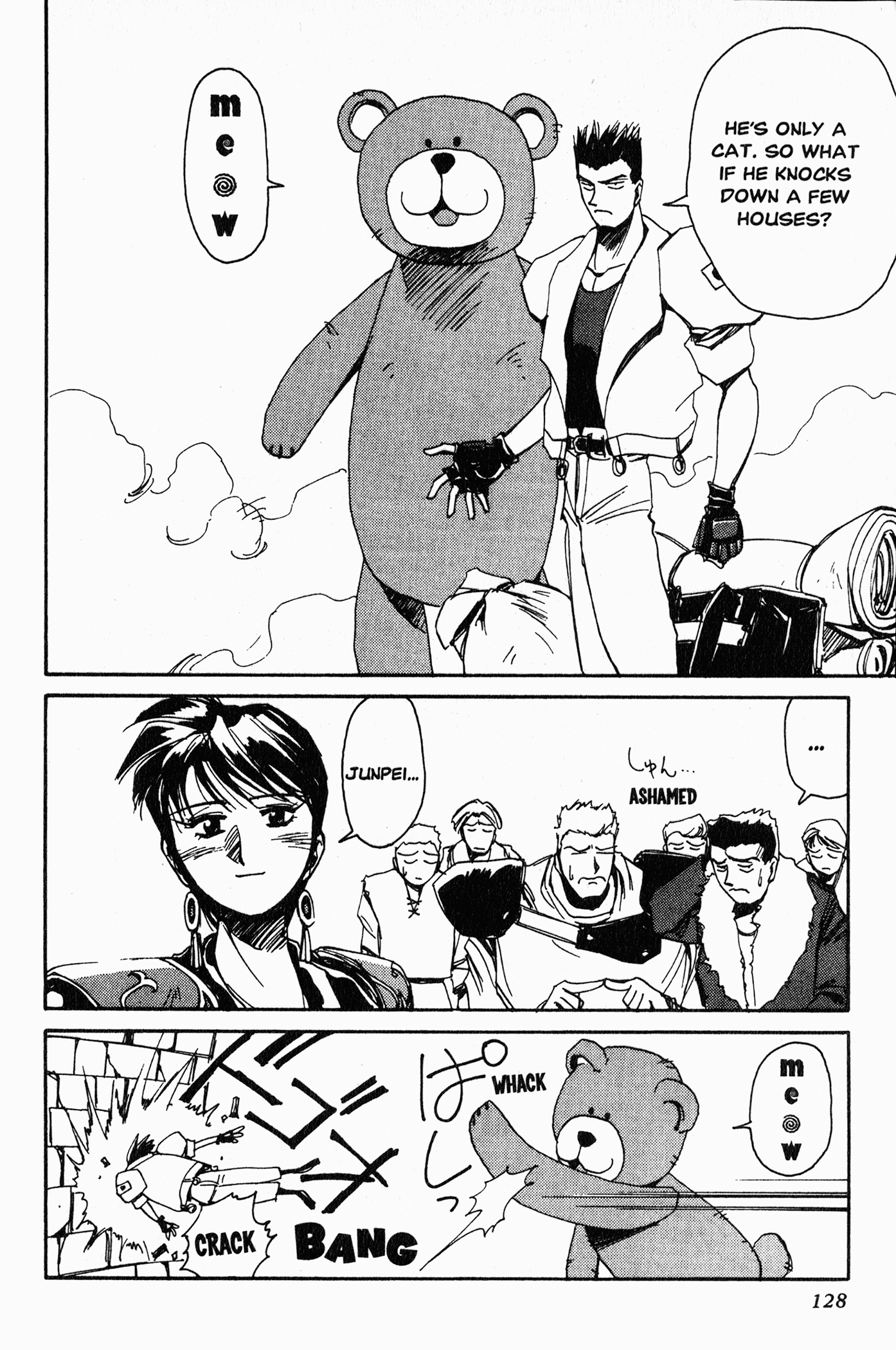 Chapter 4 – Ritsuko, the T-47 Tank, and… page